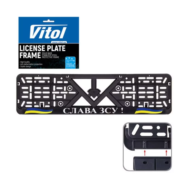 Рамка номерного знаку VITOL SR (РН-VCH-15650)