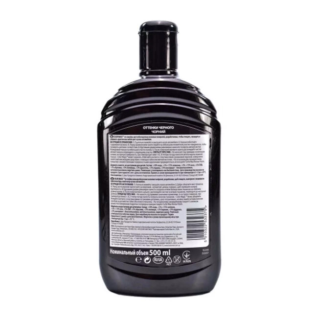 Колір збагачений поліроль TURTLE WAX Color Magic Extra Fill 500 мл чорний (532375)