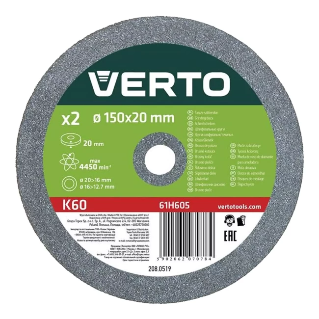 Диск шлифовальный VERTO 150 x 20 x 20 мм, 2 шт. (61H605) Диск шлифовальный VERTO 150 x 20 x 20 мм, 2 шт. (61H605)