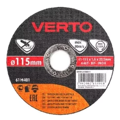 Круг відрізний по металу VERTO 115 x 1.5 x 22.2 мм (61H401)