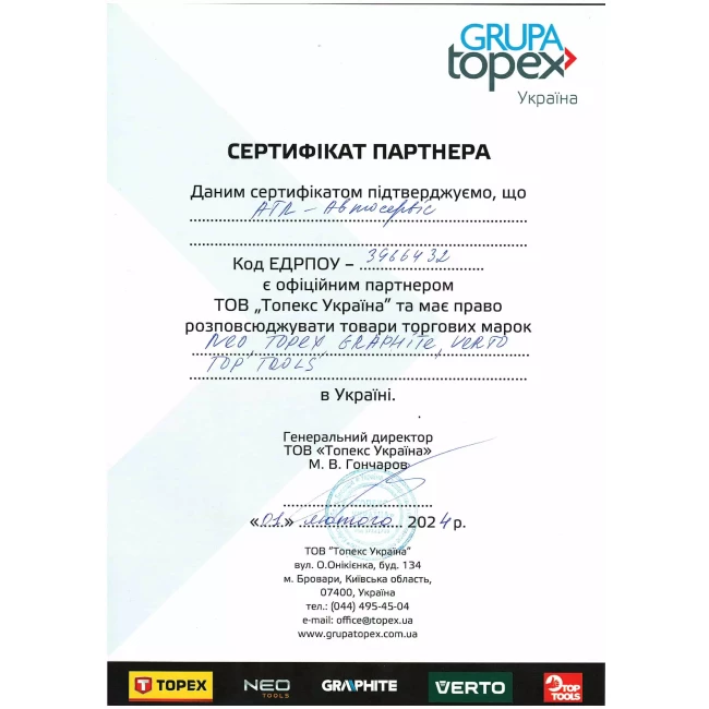 Ящик для электроинструментов GRAPHITE (58GE102)