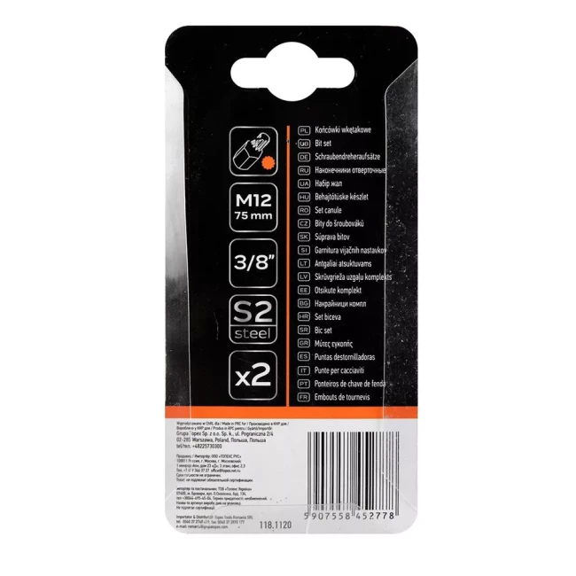 Биты NEO TOOLS Spline M12 x 75 мм S2 x 2 шт (10-910)