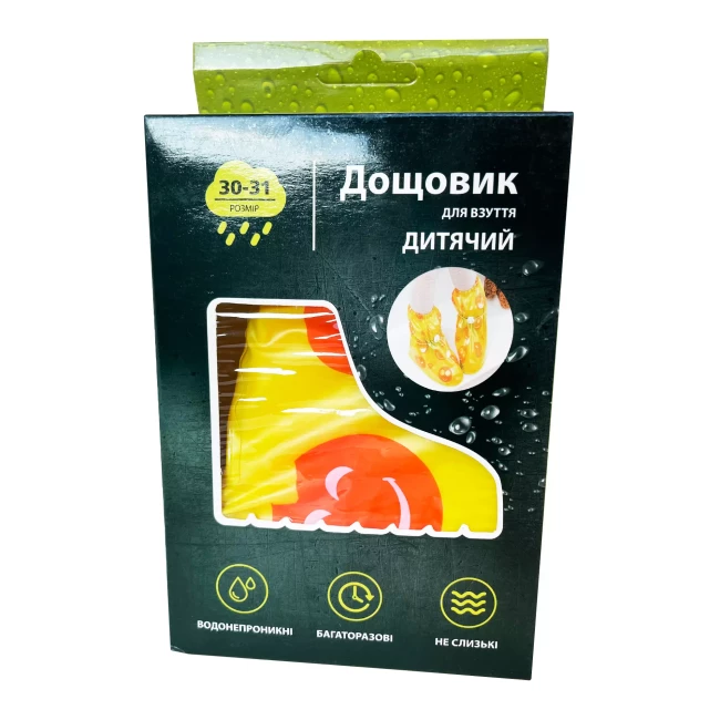Дитячий дощовик для взуття Ecokraft розмір 30-31 (220241)