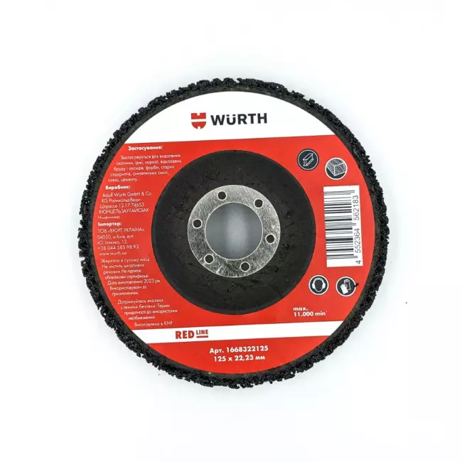 Круг шліфувальний WURTH Red Line (1668322125)