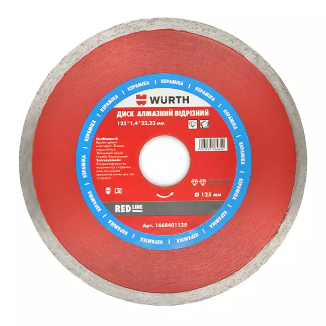 Круг алмазный отрезной WURTH Ceramic 125мм x 1.4мм (1668401125)