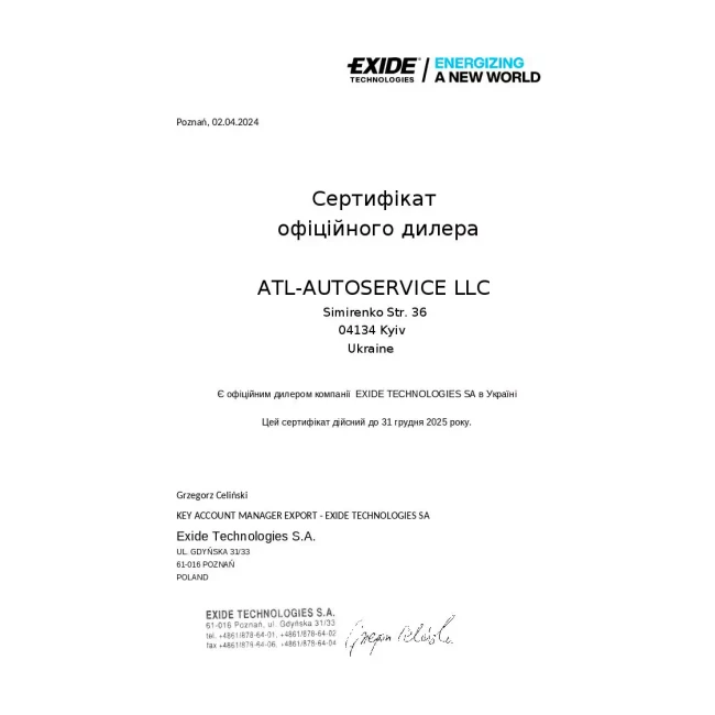 Мото акумулятор EXIDE 6CT-12Ah Аз (12N12A-4A-1)