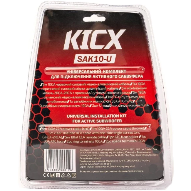 Набор Kicx для установкики активного сабвуфера SAK10-U (4348)