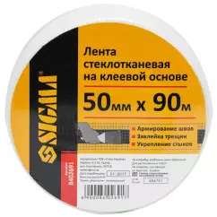 Лента стеклотканевая SIGMA на клеевой основе 50мм х 90м (8402691)