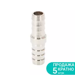 Соединение SIGMA для шланга I 12мм (7023751)