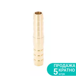 Соединения SIGMA для шланга I 8мм Латунь (7023831)