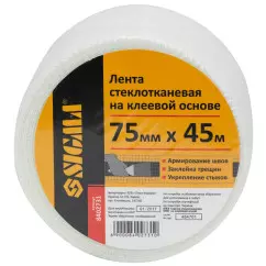 Лента стеклотканевая SIGMA на клеевой основе 75мм х 45м (8402731)