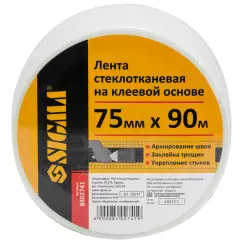 Лента стеклотканевая SIGMA на клеевой основе 75мм х 90м (8402741)