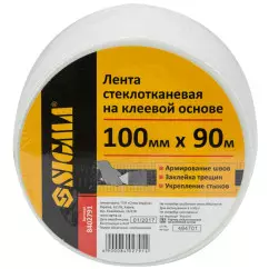 Лента стеклотканевая SIGMA на клеевой основе 100мм х 90м (8402791)