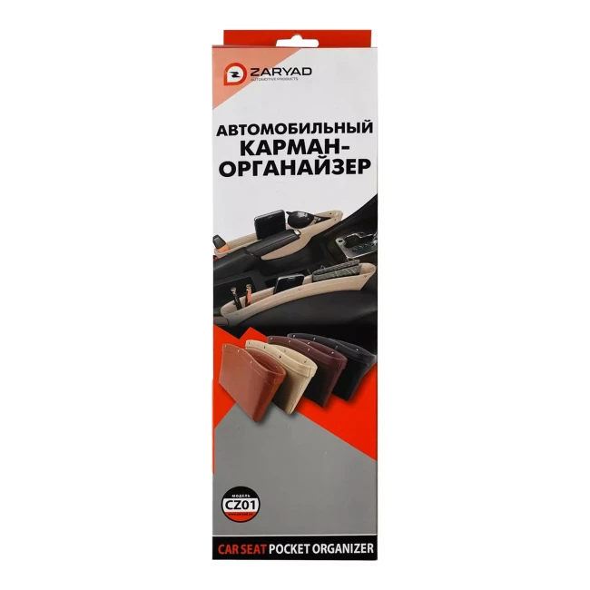 Автокарман ZARYAD (894440) Автокарман ZARYAD (894440)