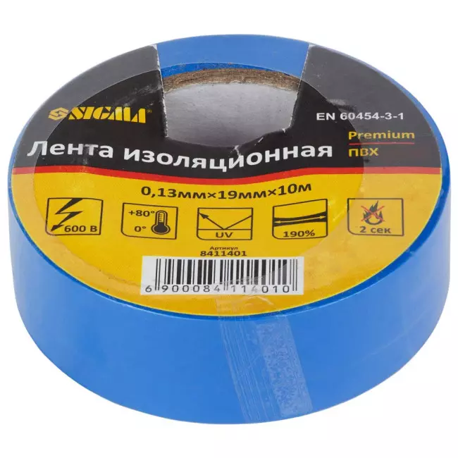 Изолента SIGMA ПВХ (синяя) 0.13мм х 19мм х 10м Premium (8411401)