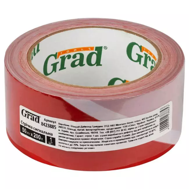 Стрічка сигнальна GRAD 50мм х 200м GRAD (8423885) Стрічка сигнальна GRAD 50мм х 200м GRAD (8423885)