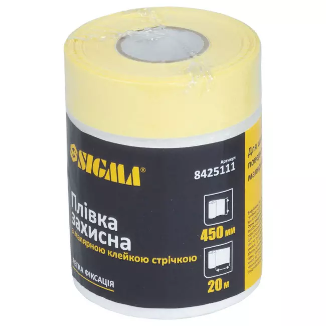 Плівка захисна SIGMA з малярною стрічкою 450мм х 20м (8425111)