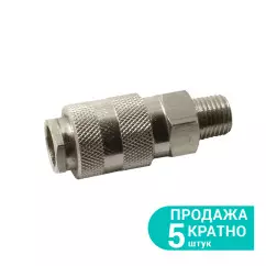 Соединение быстросъемное GRAD MT 3/8" (7021825)