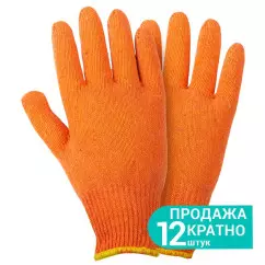 Перчатки трикотажные GRAD без точечного ПВХ покрытия р10 Лайт оранжевые (9441845)