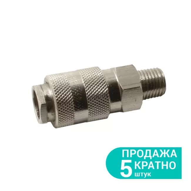 З'єднання швидкознімне GRAD MT 1/2" (7021835) З'єднання швидкознімне GRAD MT 1/2" (7021835)