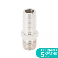 Штуцер SIGMA для шланга с наружным резьбовым соединением 12мм MT 1/4" (7023151)