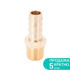 Штуцер SIGMA для шланга с наружным резьбовым соединением 10мм MT 1/4" Латунь (7023441)