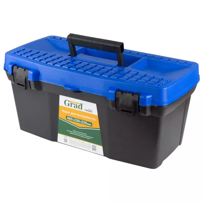 Ящик для инструмента GRAD 480х225х220мм (7406095)