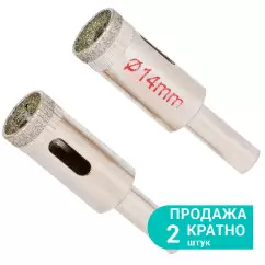 Коронки алмазні по кераміці і склу SIGMA 14мм 2 шт (1541141)