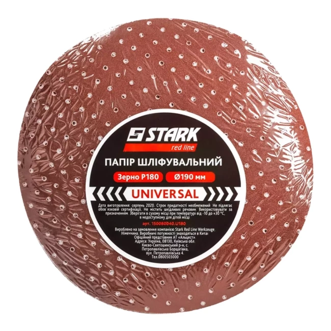 Круг шлифовальный Stark UNI-190-P180 10шт (150080040.U180) Круг шлифовальный Stark UNI-190-P180 10шт (150080040.U180)