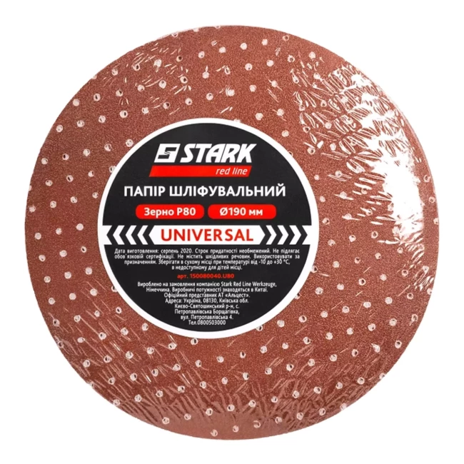 Круг шлифовальный Stark UNI-190-P80 10шт (150080040.U80) Круг шлифовальный Stark UNI-190-P80 10шт (150080040.U80)