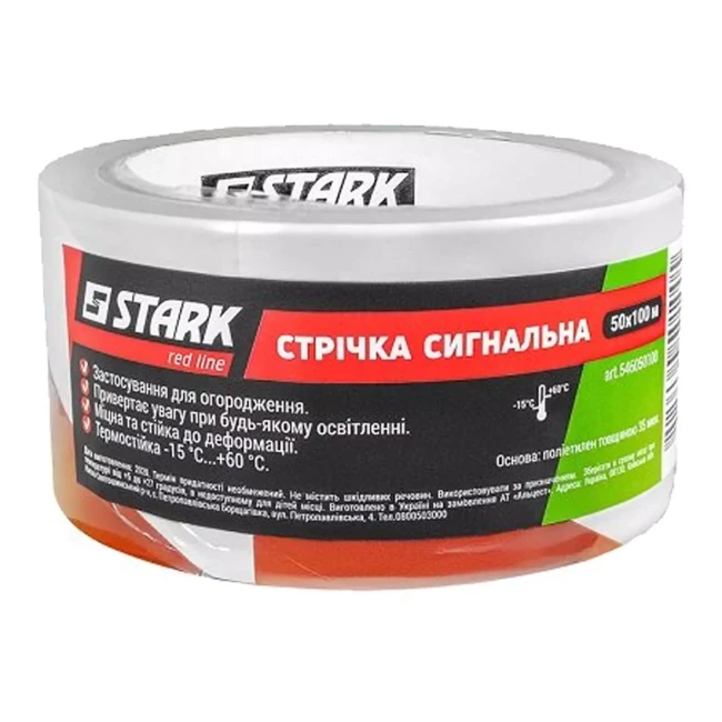 Стрічка сигнальна Stark 50x100 м (546050100)