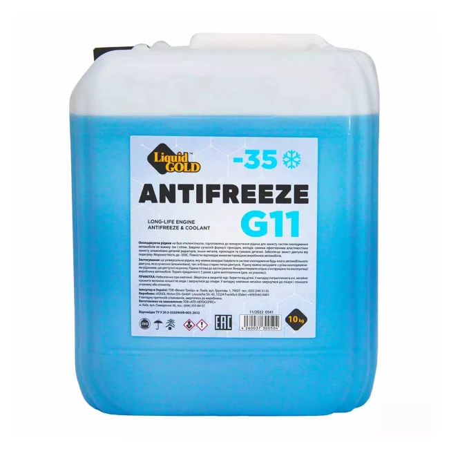 Антифриз Liquid Gold G11 -35°C синій 10л (300504)