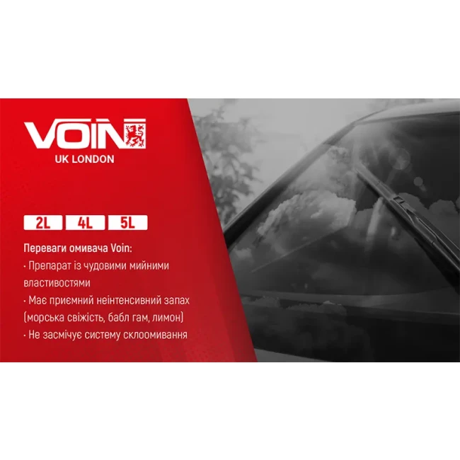 Літній склоомивач VOIN Бабл гам 2л (VOIN S2 Bubble gum)
