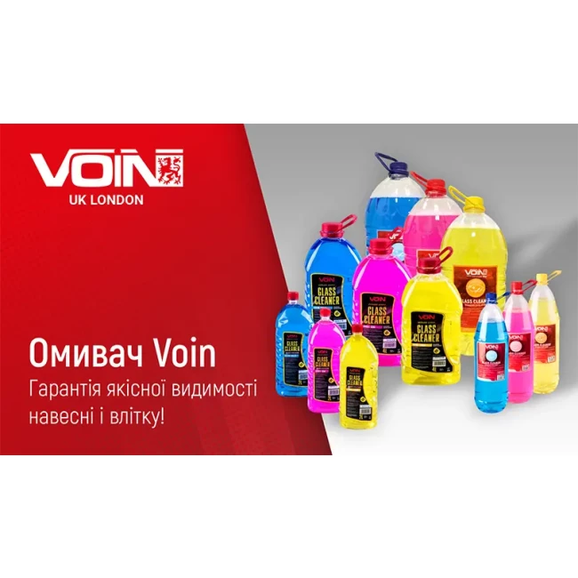 Літній склоомивач VOIN Бабл гам 2л (VOIN S2 Bubble gum)