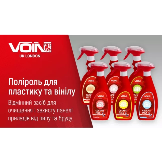 Поліроль VOIN Полуниця 500 мл (VP-0519)