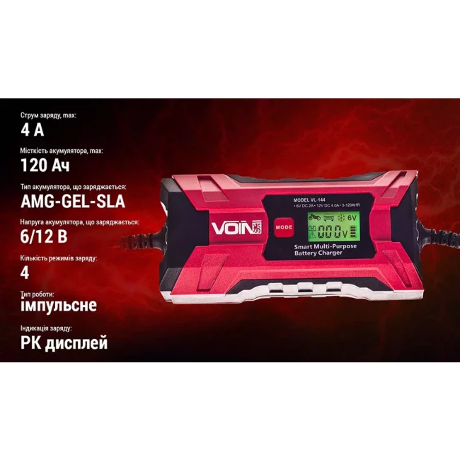 Зарядное устройство VOIN VL-144