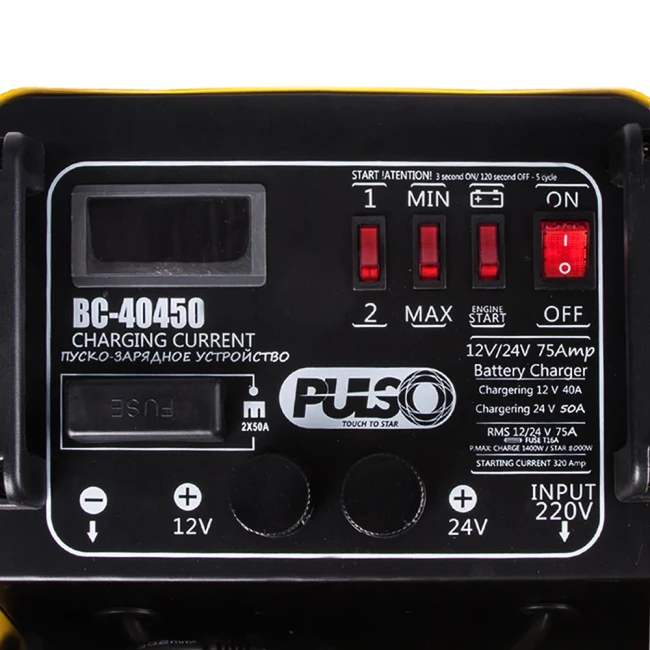 Пуско-зарядное устройство PULSO BC-40450