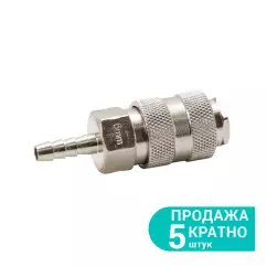 Соединение быстросъемное GRAD для шланга 10мм (7021895)