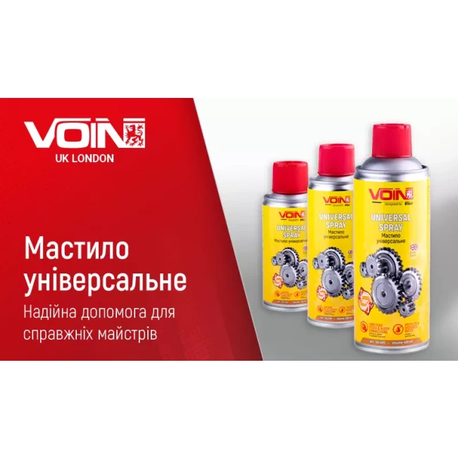 Многоцелевая смазка VOIN 200 мл (VU-200)