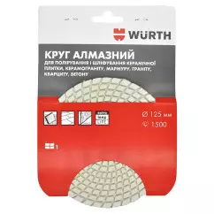 Круг алмазный полировальный WURTH D125мм-800Р (1668912580)