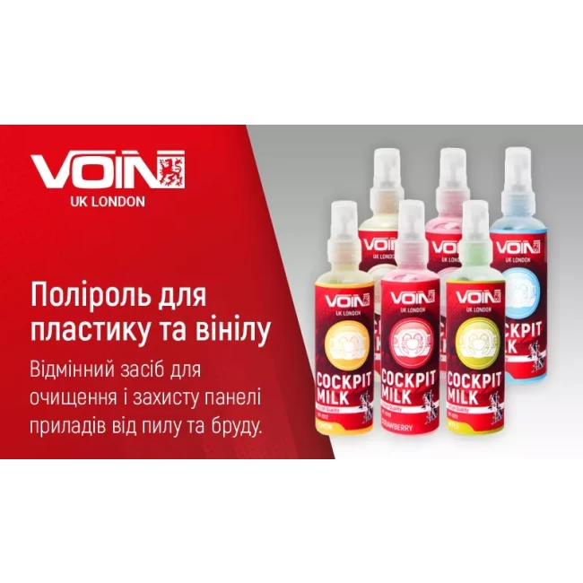 Поліроль VOIN Яблуко 100 мл (VP-1051)