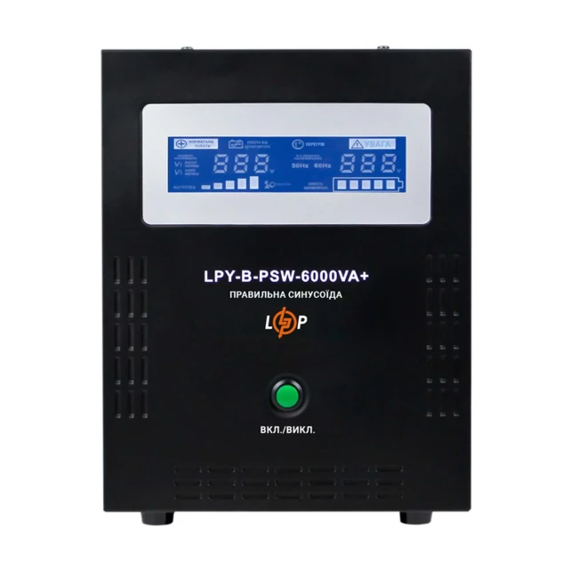 ДБЖ LogicPower LPY-B-PSW-6000VA+ (4200Вт)10A/20A, з правильною синусоїдою 48V (LP6615)