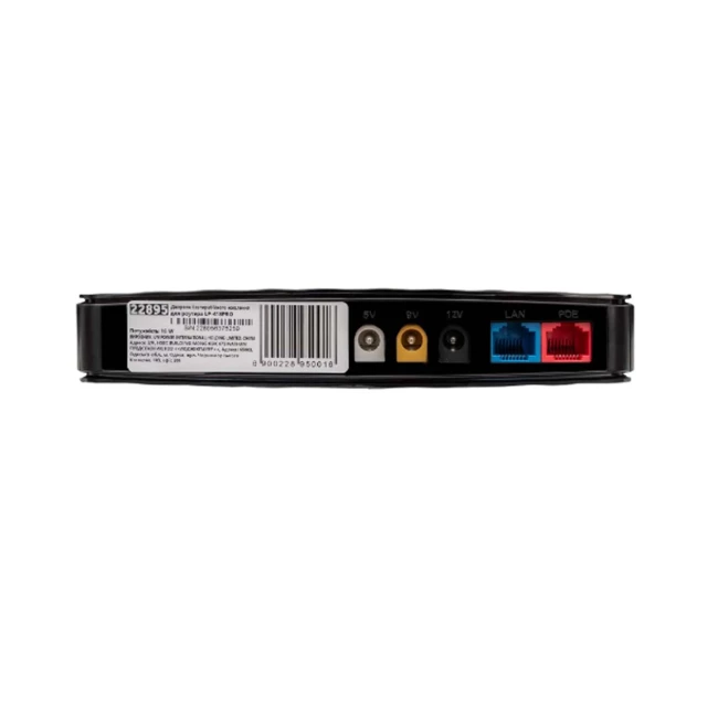 ДБЖ для роутерів/комутаторів LogicPower LP-418PRO (LP22895)