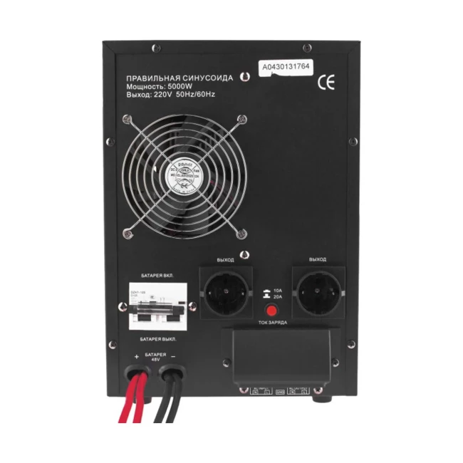 ДБЖ LogicPower LPY-B-PSW-7000VA+ (5000Вт)10A/20A, з правильною синусоїдою, 48V (LP6616)
