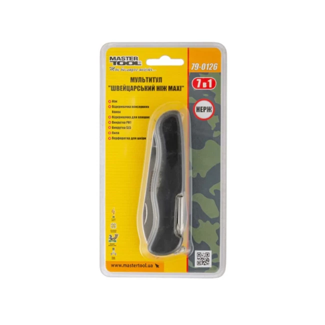 Мультитул Mastertool "Швейцарский нож MAXI" 7в1 пластиковая ручка (79-0126)