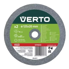 Диск шлифовальный VERTO 125 x 20 x 20 мм, 2 шт.