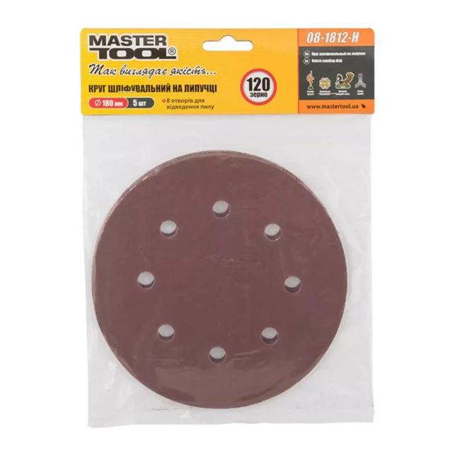 Круг шлифовальный на липучке Mastertool 180 мм, 5 шт (08-1812-H)