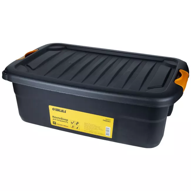 Контейнер для инструмента SIGMA 30л 390х600х200мм (7404261)