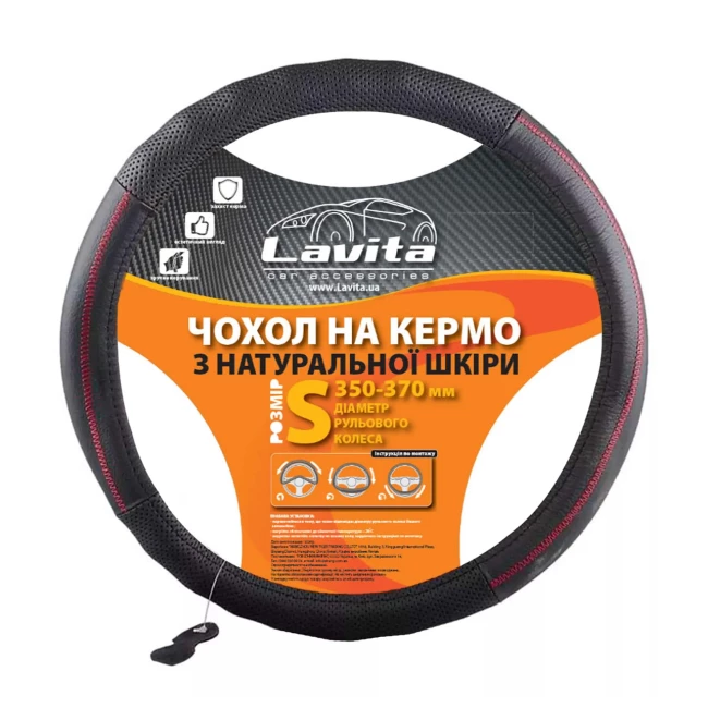 Чехол на руль Lavita черный S (002847/LA 26-4L8-1-S) Чехол на руль Lavita черный S (002847/LA 26-4L8-1-S)