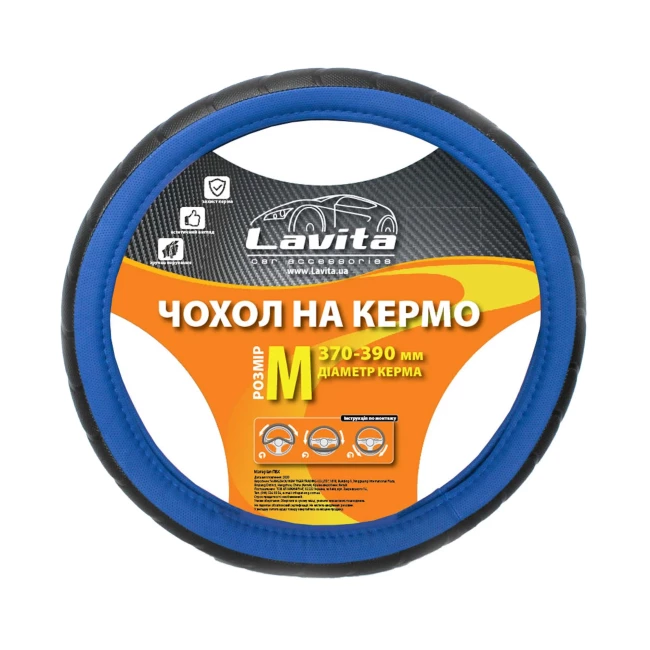Чехол на руль Lavita синий М (001949/LA-26-23825-3-М) Чехол на руль Lavita синий М (001949/LA-26-23825-3-М)